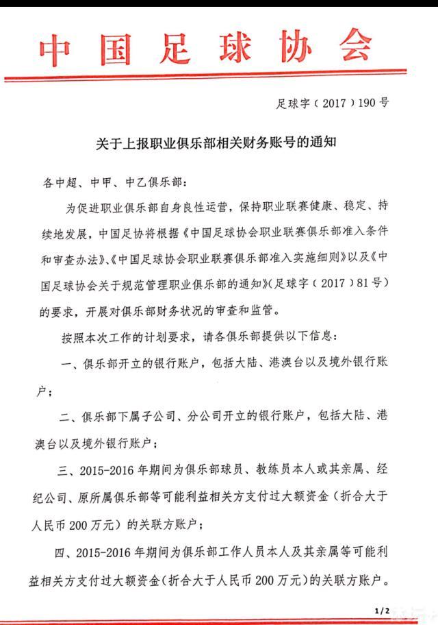 欧冠-巴黎1-1多特携手出线 姆巴佩空门遭聚勒解围北京时间12月14日凌晨4:00，2023-24赛季欧冠小组赛F组第6轮，巴黎圣日尔曼客战多特蒙德。